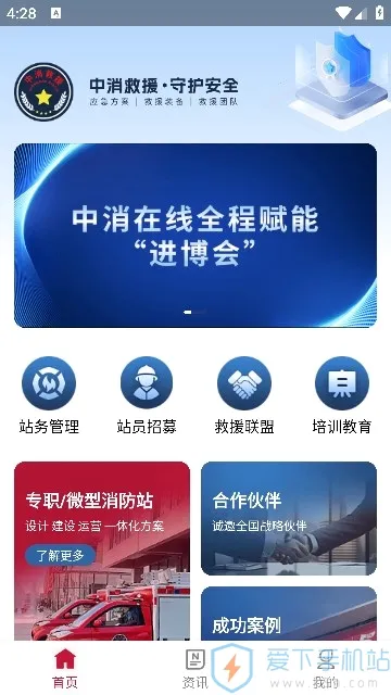 ������Ԯ2026�ٷ����°汾
