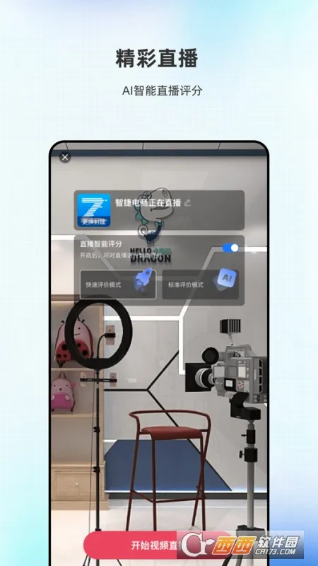 �����ǽ�2026�ٷ����°汾