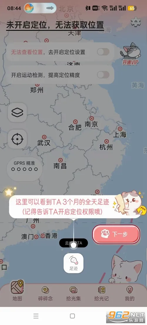 ���۹켣(����������¼)
