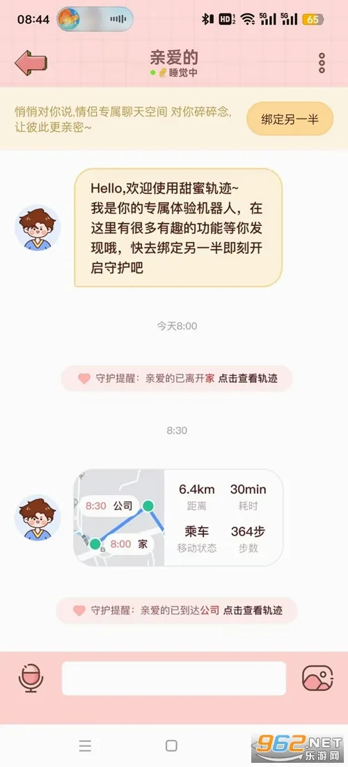 ���۹켣(����������¼)