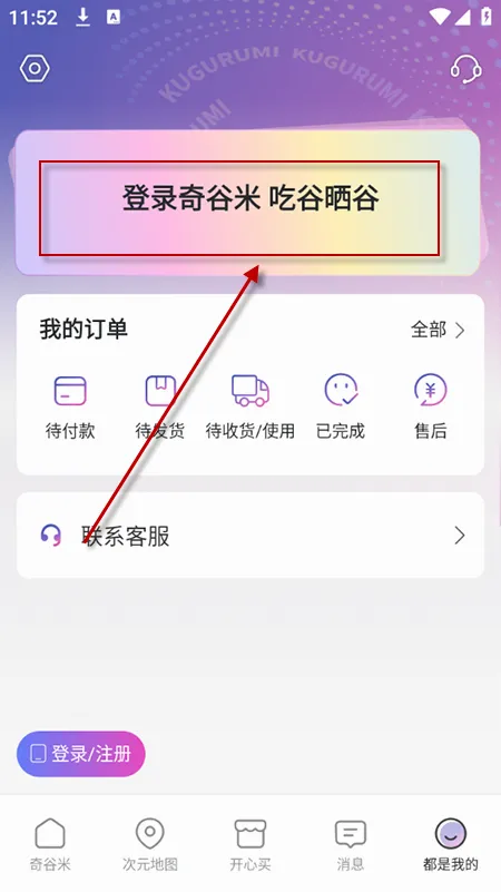 �����(����Ԫ����ƽ̨)