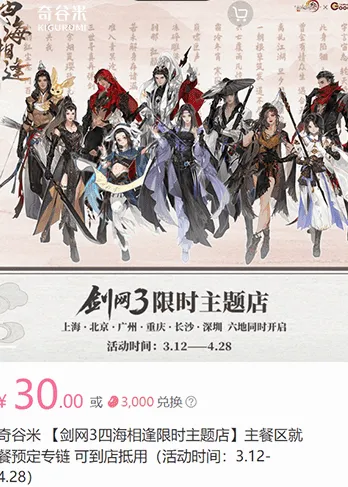 �����(����Ԫ����ƽ̨)
