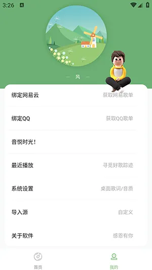����ʱ�������ֻ���