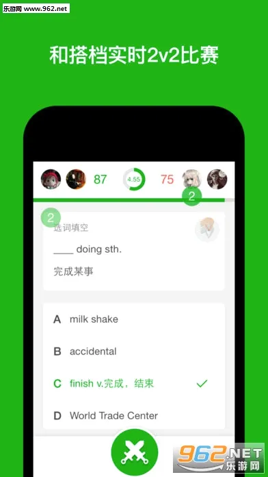 6����Ӣ��2026���°汾