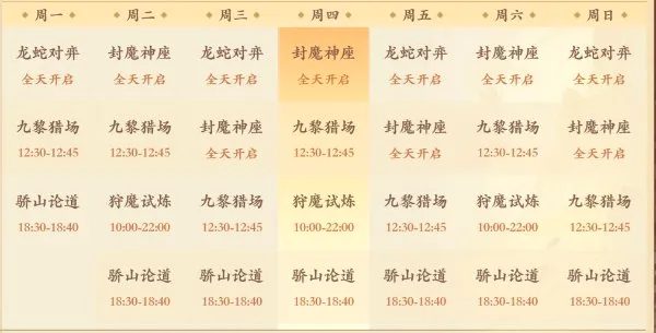 花语卷(国风卡牌手游) 花语卷(国风卡牌手游)