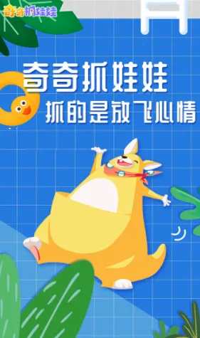����ץ���ް�׿���ֻ���