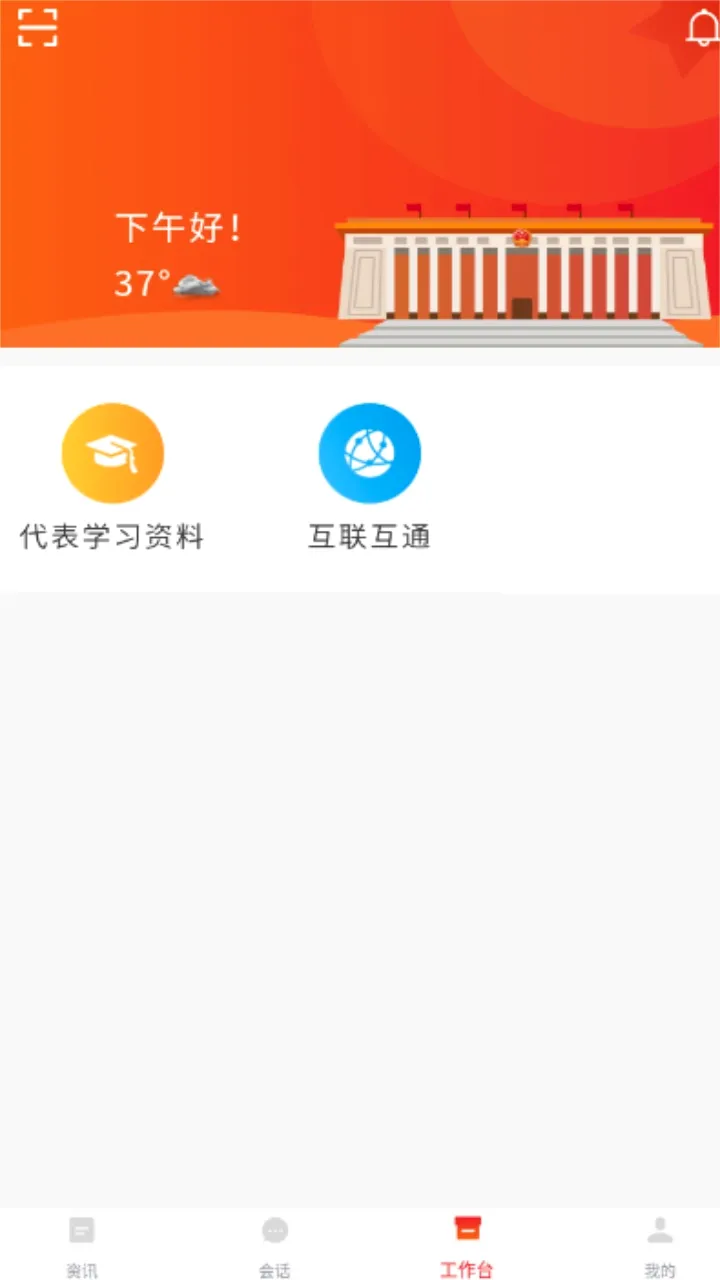 �����˴������ֻ���