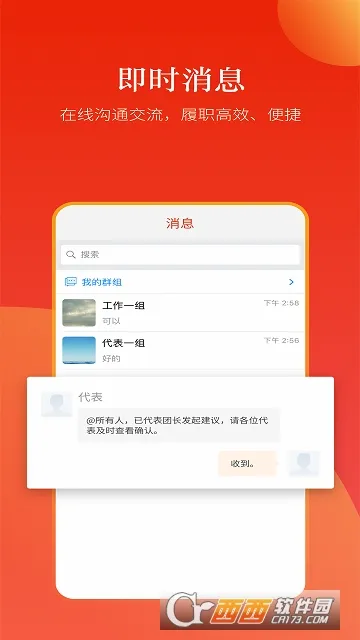 �����˴������ֻ���