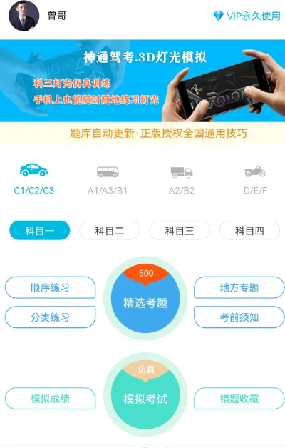 ��ͨ�ݿ�2026���°汾