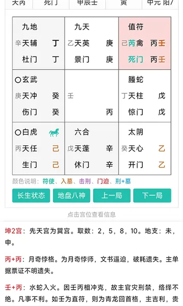 ���Ŷݼ�����2026�ٷ����°汾