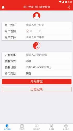���Ŷݼ�����2026�ٷ����°汾