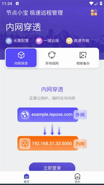 �ڵ�С����׿���ֻ���