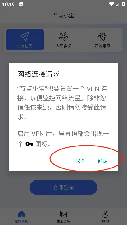 �ڵ�С����׿���ֻ���