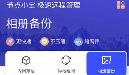 �ڵ�С����׿���ֻ���