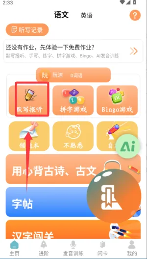 ������д(������д����)