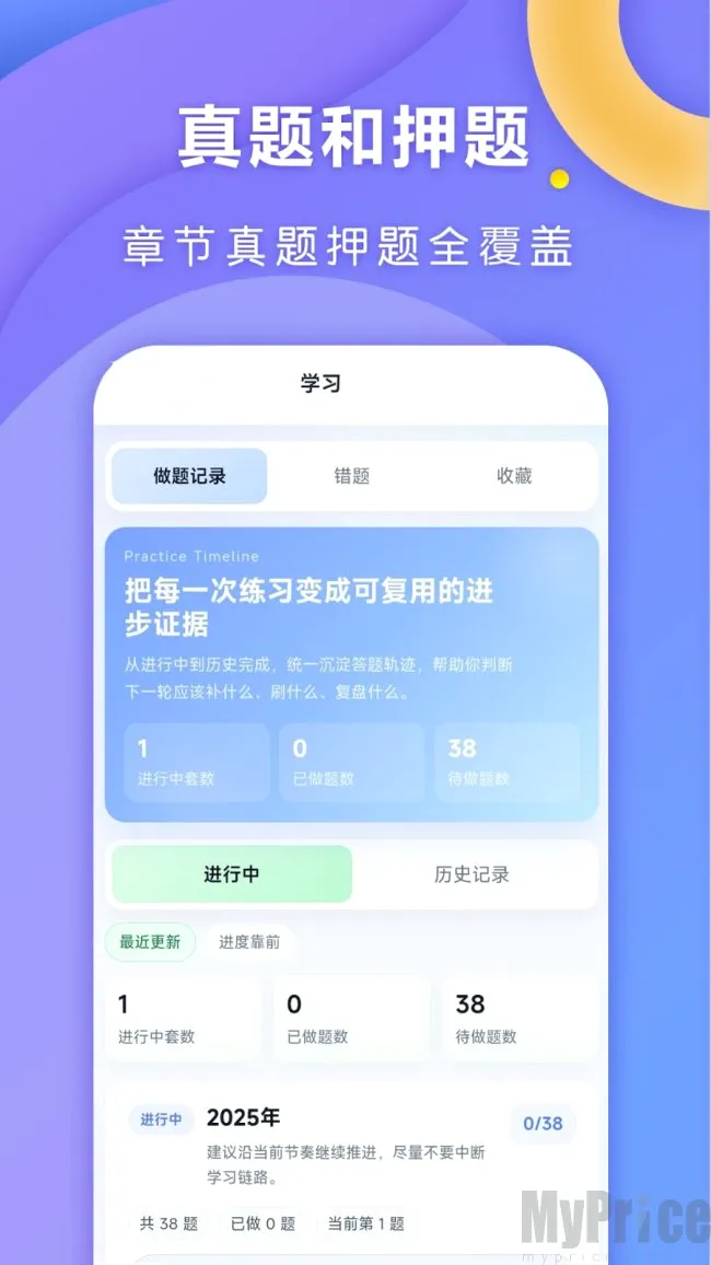 ȫ�㿼��2026�ٷ�����