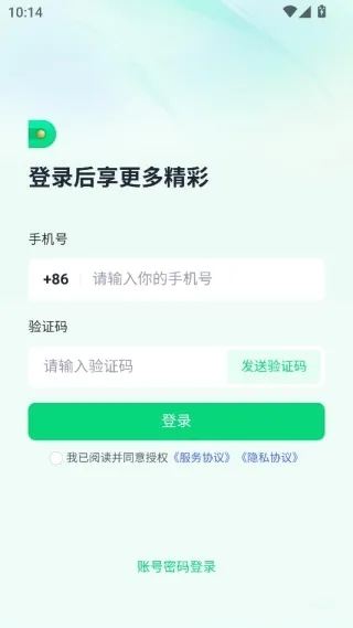 �ӵ�������2026�ٷ�����