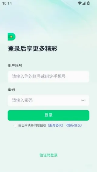 �ӵ�������2026�ٷ�����
