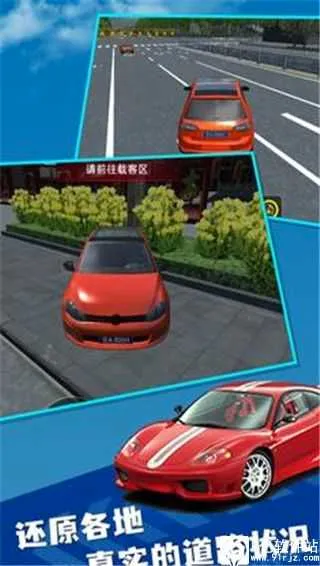 �����й�2���ɼ�ʻ
