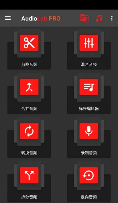 audiolab��Ƶ�༭��