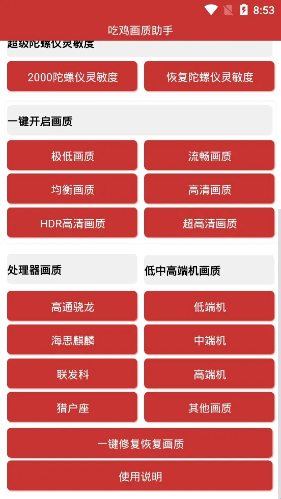 �Լ���������120֡