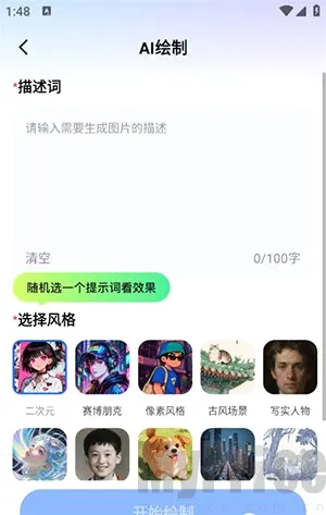 ȫ��AI����(AI��������)