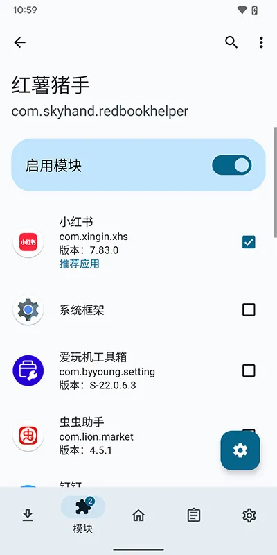 ��������1.2.7ģ������