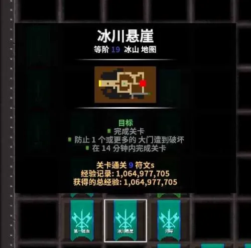 ����ս��2���޽����ʯ��