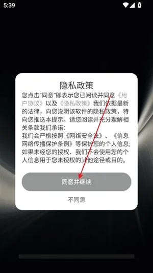 王者一键换装最新手机版 王者一键换装最新手机版