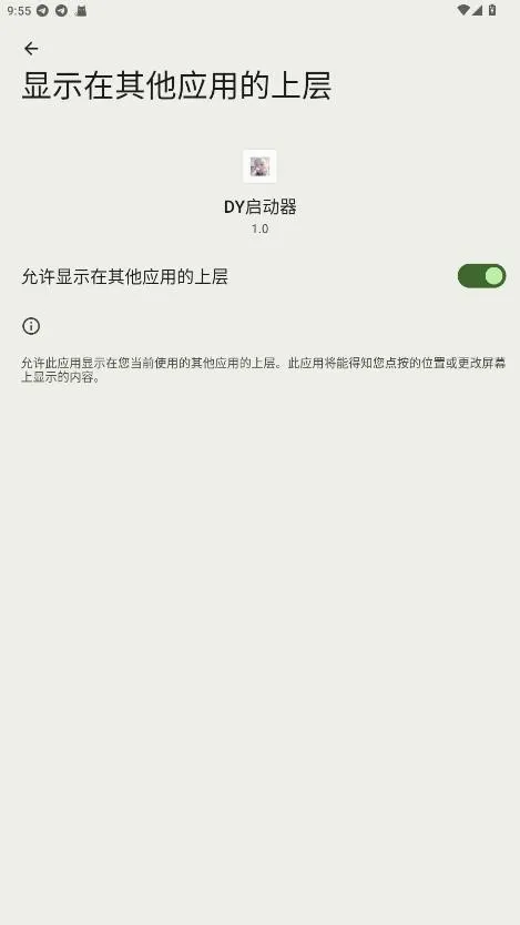 DY������(�Լ���Ϸ����)