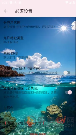 巡猎私端(手游优化工具)