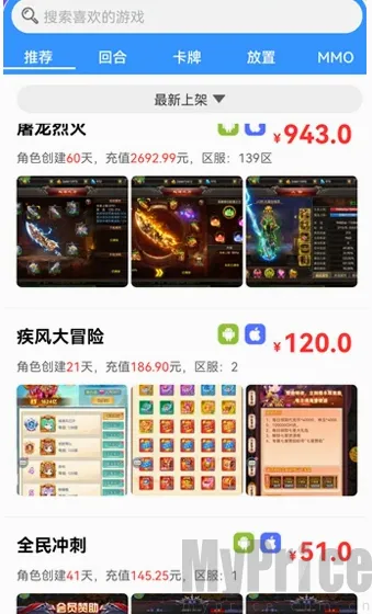 轻氪手游2026最新版本