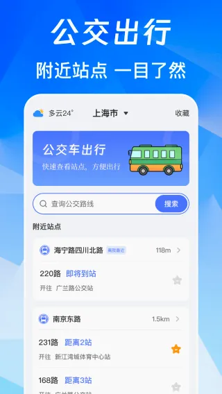 NFC��Ѱ氲׿���ֻ���