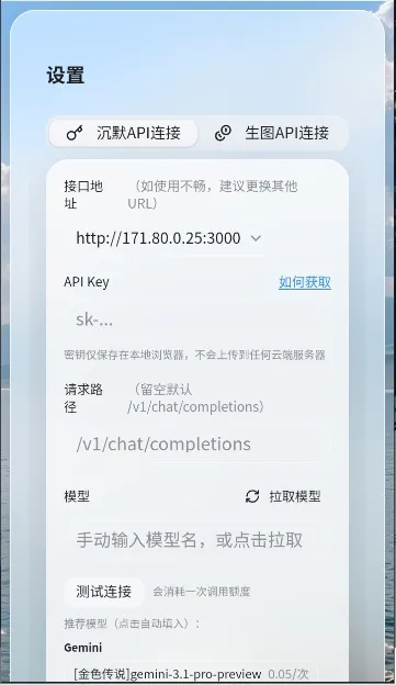 笔默AI文游最新手机版 笔默AI文游最新手机版
