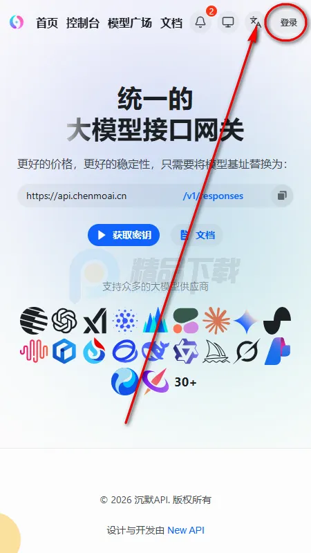 笔默AI文游最新手机版 笔默AI文游最新手机版