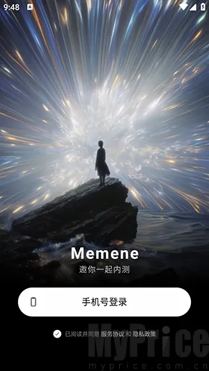 Memene2026���°汾