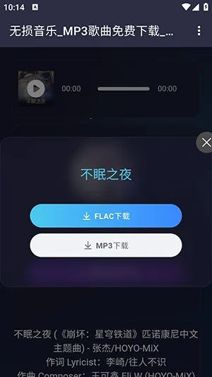 ��������(��׿���ֲ�����)