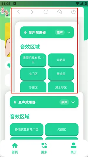 ��ۼ����������а�׿���ֻ���
