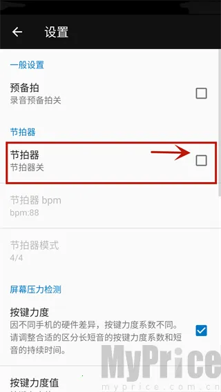 完美弹钢琴模拟器2026官方正版 完美弹钢琴模拟器2026官方正版