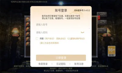 炽烈战歌传奇安卓版手机版 炽烈战歌传奇安卓版手机版