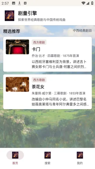 ��������2026�ٷ����°汾