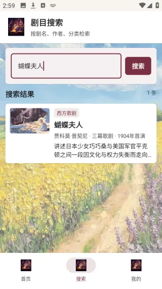 ��������2026�ٷ����°汾