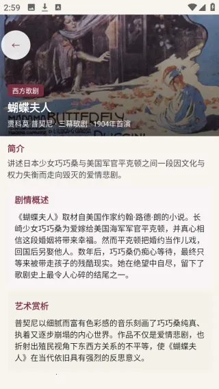 ��������2026�ٷ����°汾