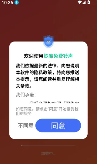 铃库免费铃声2026官方正版