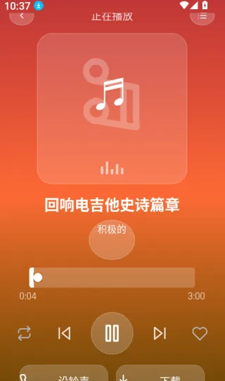 铃库免费铃声2026官方正版