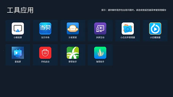 С���г�2026�ٷ����°汾