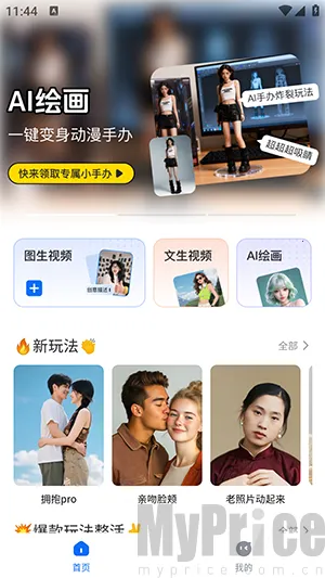 DreamNow安卓版手机版