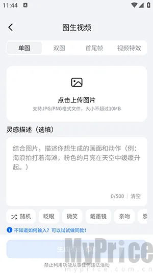 DreamNow安卓版手机版