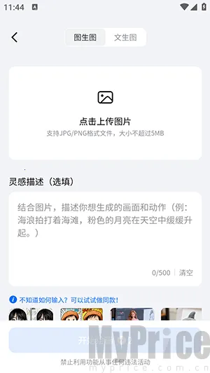 DreamNow安卓版手机版 DreamNow安卓版手机版