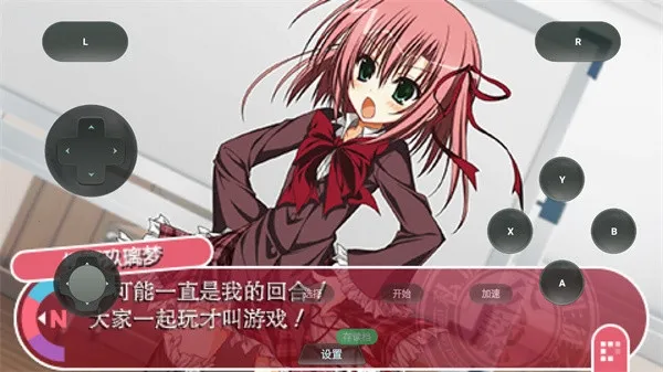 ѧ�����һ��֮��LV2PSP��ֲ�����ֻ���
